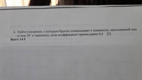 С рисунком , Дано и решением.Спамеры лесом или бан