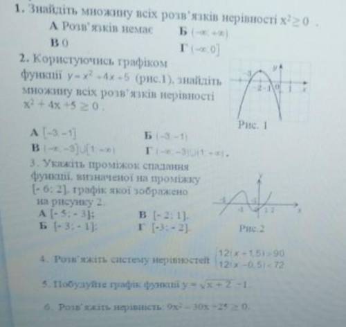 Зделайте мне новогодний подарок мне ! Либо меня казнят заранее, с наступающим ❄️☃️)