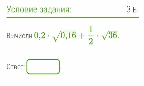 Ещё чуть чуть и я зарежусь линейкой с таблицей умножения