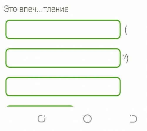 Реши орфографические задачи. Задай вопрос от главного слова к зависимому. Укажи связи.