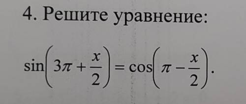 Sin(3pi+x/2)=cos(pi-x/2) хелп