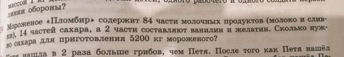 Через пусть x - ... по условию задачи... составим и решим урав-е