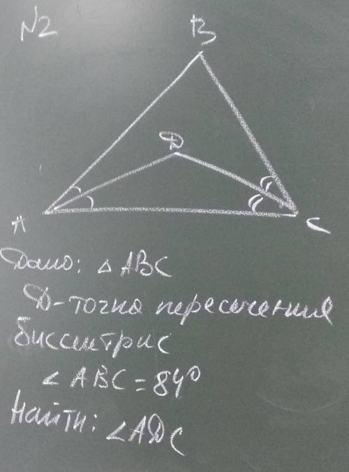 Решите Доверяю тому кто решает задачу свой средний по геометрии если решите всё правильно будет 4 в