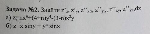 Вопрос по высшей маметатике. Примечание к примеру-n=12.