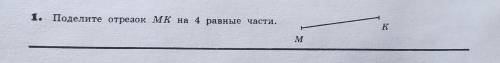 с геометрией! подпишусь и сделаю лучшим ответом! задание на фото, желательно с объяснением