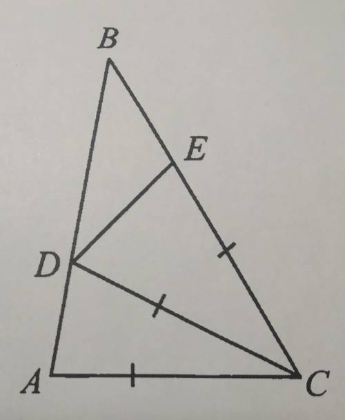 4. На рисунке ^ACD и ^DEC равнобедренные, <BDE = 30°. Могут ли быть равны ^DЕС и ^ADC, если <A