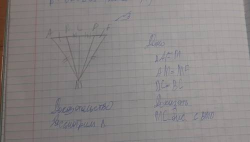 Дан треугольник afm. am=mf, dc=bc. Доказать: mc - биссектриса bmd