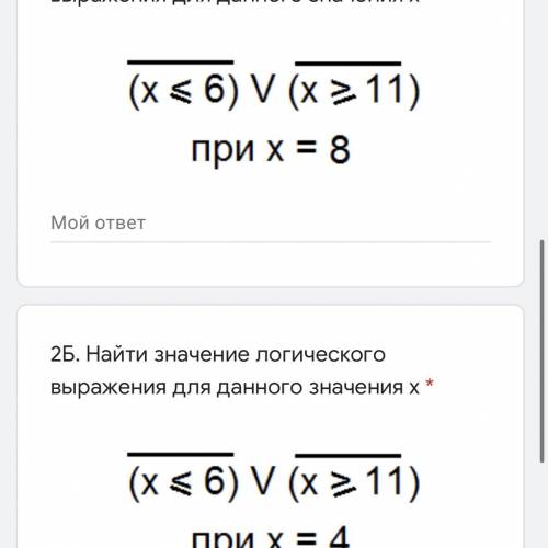 с этими заданиями! И ещё ответьте на вопрос Сколько нулей содержит двоичная запись числа 34.