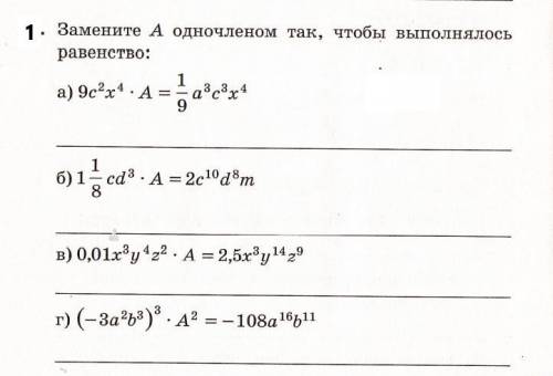 Ребят кто сделает правильно через другой вопрос