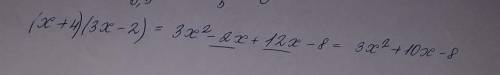 Подайте у вигляді многочленна вираз (х+4)3х-2)