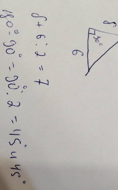 В прямоугольном треугольнике а=8 , b=6 Найдите неизвестные стороны и углы ...