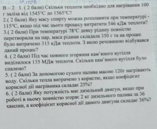 кто ответит на большее количество вопросоввремя 1 час