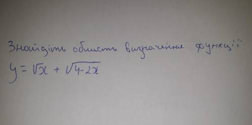 БУДЬ ЛАСКА , якщо можеш розпиши на листочку, ДЯКУЮ