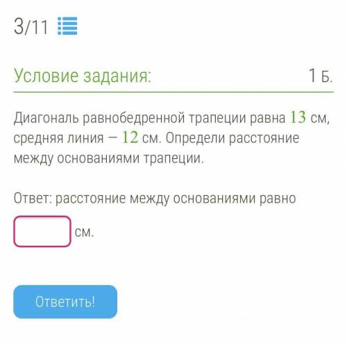 Буквально одно малюсенькое задание, но довольно