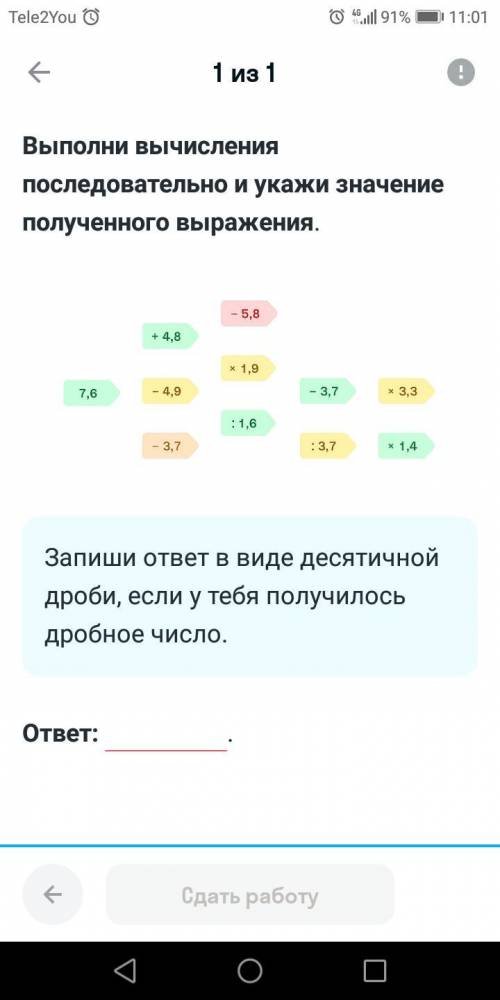 Победил Илья Муромец в бою нелёгком. Хотел князь наградить его за победу, но ничего не взял Илья, а