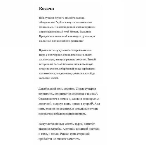 Найдите и определите СИС,СГС,ПГС. управление примыкание и соглосование