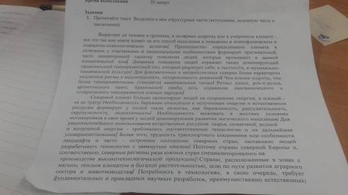 Все вопросы на фото , задавайте вопросы в комментариях под вопросом! Всем нам нужна , а вы можете их