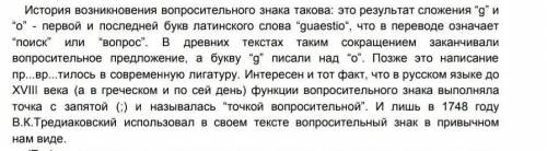 нужно этот текст сжать до 1-2 предложений