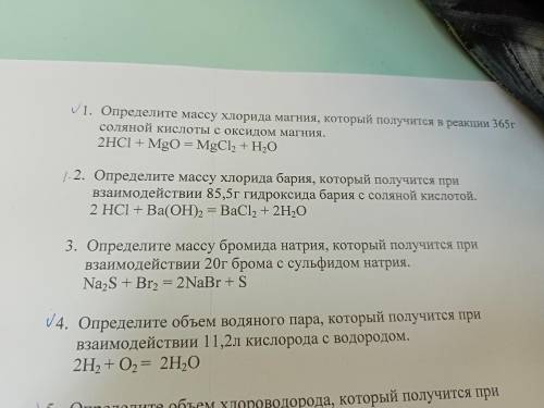 решите задачу время 10 минут очень надоПод номером 2