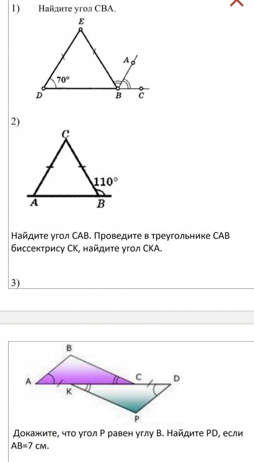 пробный вариант на сор со всеми