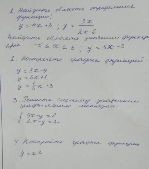 Найти область определения функции у=-4х+3;у=3х/2х-6