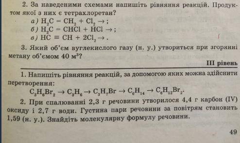 с контрольной ! Задания прикреплены