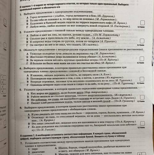 ответить ахчлвофжвл по братски очень надо