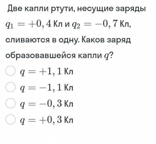 8 КЛАСС ФИЗИКА ВСЁ НА ЛИСТКЕ ОСТАЛОСЬ 6 МИНУТ