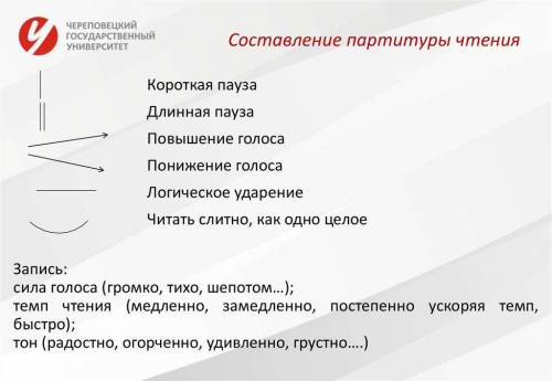 Сделать партитуру сказки по образцу на фото В этом году мне исполнилось, ребята, сорок лет. Значит,