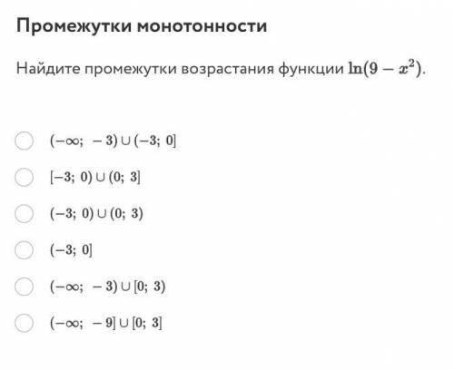 Выберите один ответ из предложенных