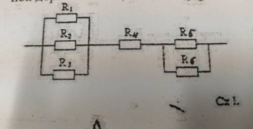 Фізика пліз Споживачі електричної енергії з'єднані так як показано на схемі 1.Визначити еквівалентни