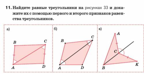 Решите задачу в файле с пояснением и всеми