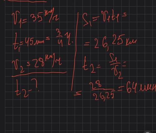 Если ковёр — самолет летит со скоростью 35 км/ч, то он пролетает расстояние от одного замка, до друг