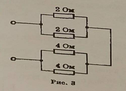 На рисунке 3 представлена схема электрической цепи. Каково общее электрическое сопротивление цепи?