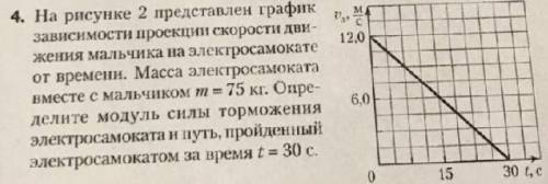 Задача на картинке, хотелось бы подробный ответ.