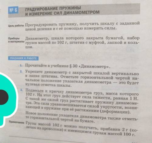 ПОМАГИТЕ НУЖНО завтра нужно отправит побратски