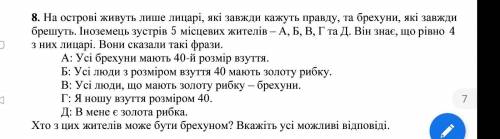 До іть будь ласка! Дуже легко! Пояснення тільки буде важке.