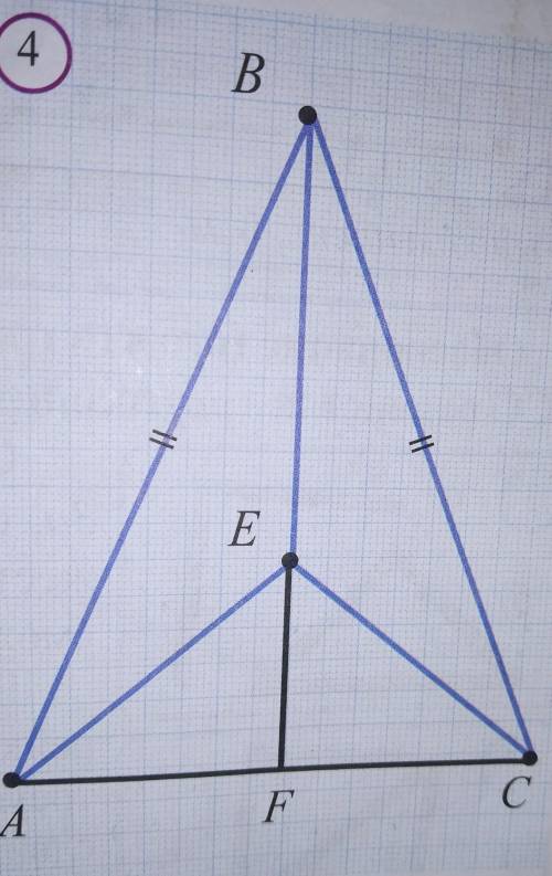 (9. На биссектрисе BF, проведенной к основанию равнобедренного ДАВС, взята точка E (рис. 4). Докажит