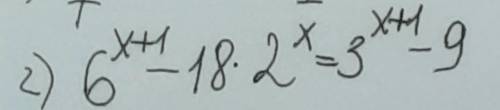 Решить уравнение(6^(x+1) ) –18×2^(x)=3^(x+1)–9