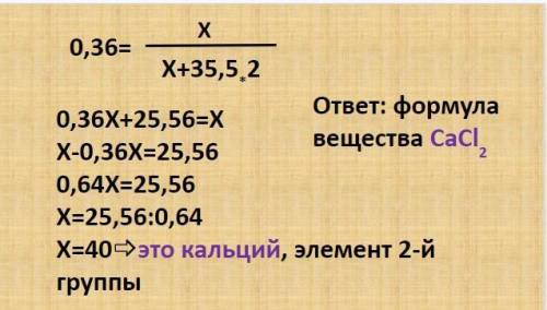 Вопрос: откуда в решении появилось число 25,56? разобраться в решении !