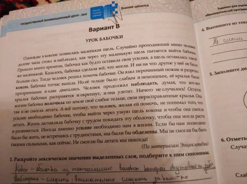 Разделите текст на абзацы с символов с какого предложения начинается заключительная часть