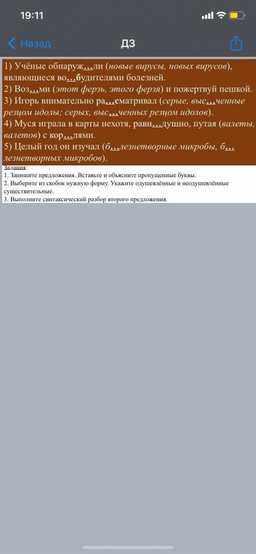 ВЫПОЛНИТЕ ВСЁ, ЧТО УКАЗАНО В ЗАДАНИИ