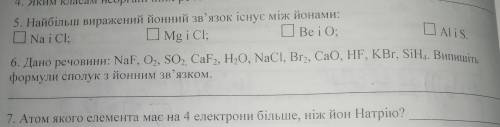 До іть будь ласка що зможете8 клас ХІМІЯ