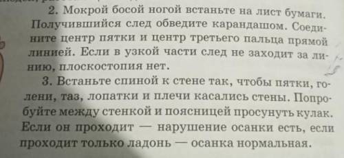 за развернутый ответ. Мне нужно оценку 5. В общем нужно произвести типо исследование записать что мы