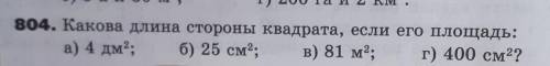 , если не сложно то с объяснением, 5 класс, задача на фото.