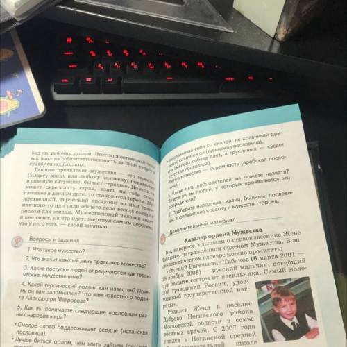 А также: Что означает соболезнование У разных народов существуют свои традиций относительно траурно