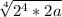 \sqrt[4]{2^4*2a}