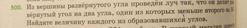 РЕШИТЬ ЗАДАЧУ со словом пусть и тд