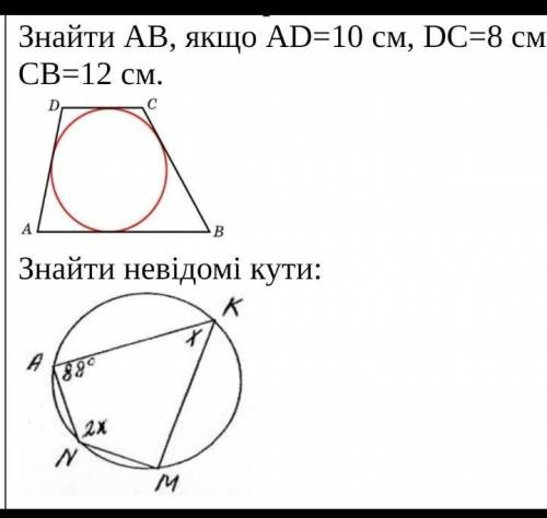 росписать нормально тип школьного варианта