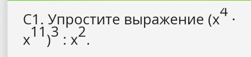 Остальные три вопроса в профиле